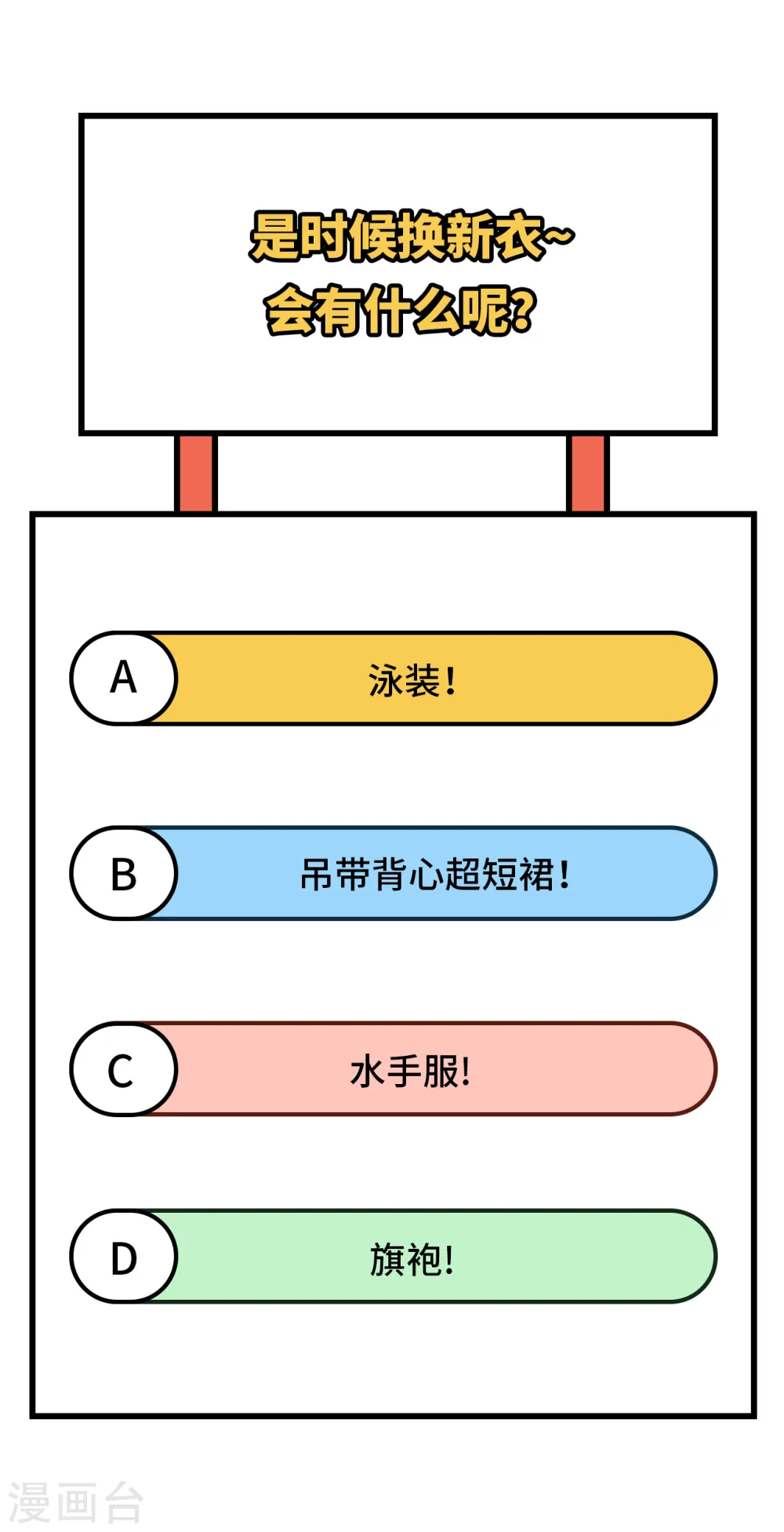 第140话 第63页