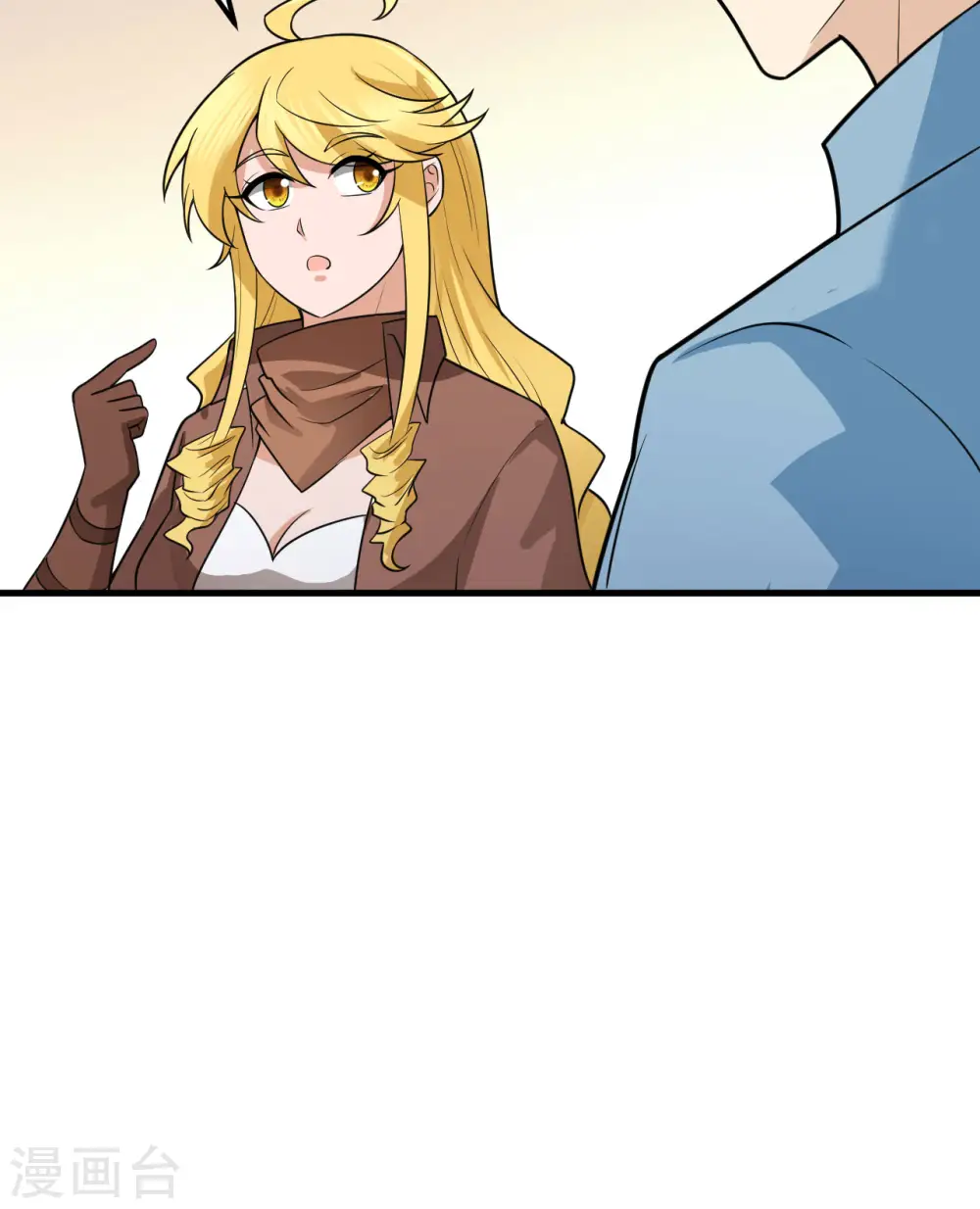 第139话 第31页