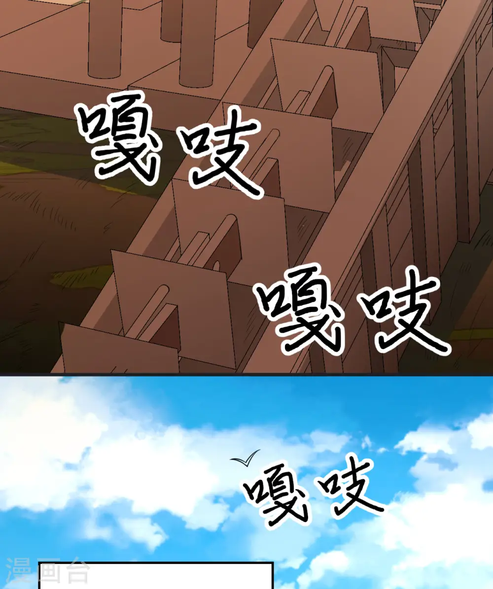 第139话 第45页