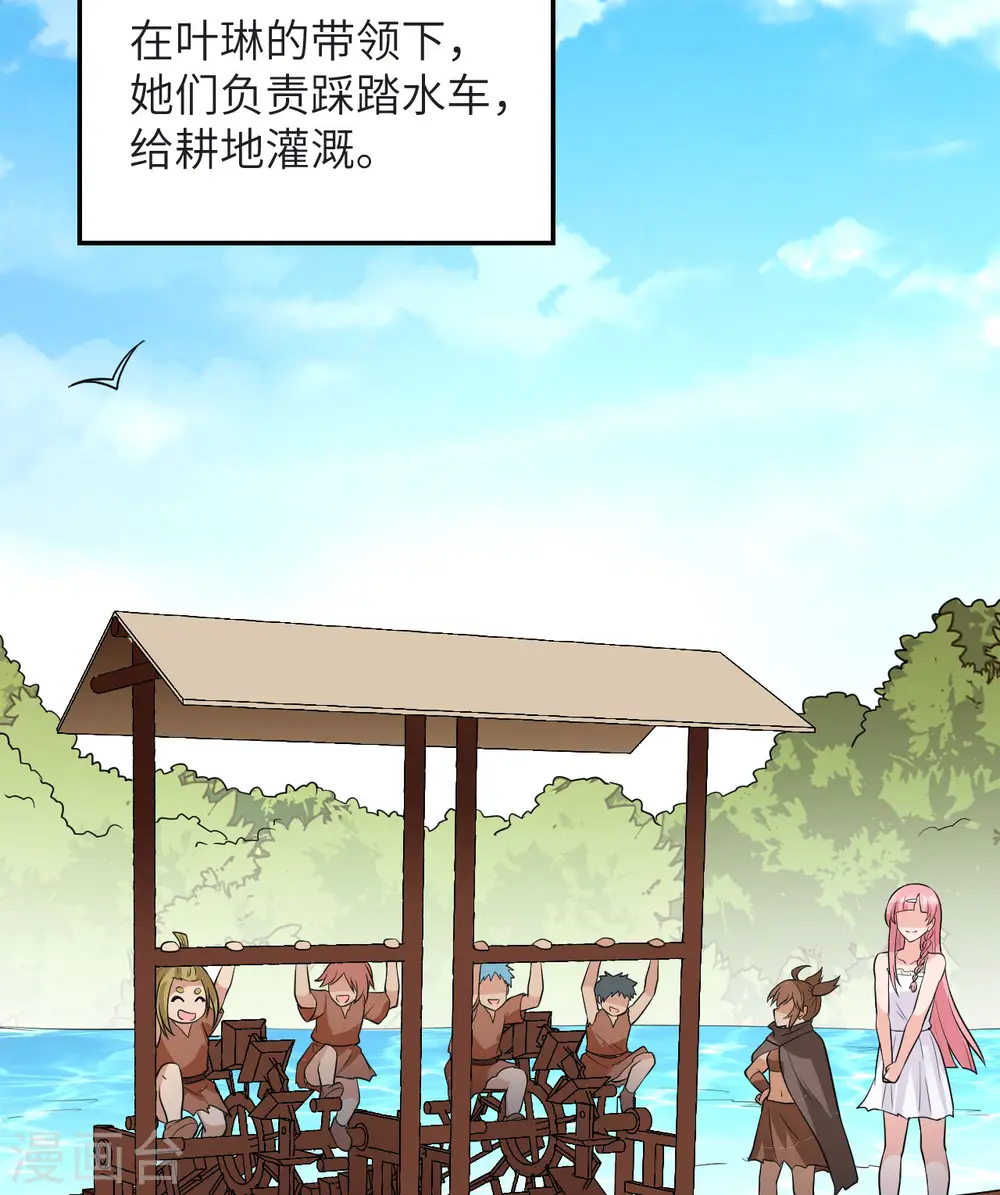 第139话 第46页