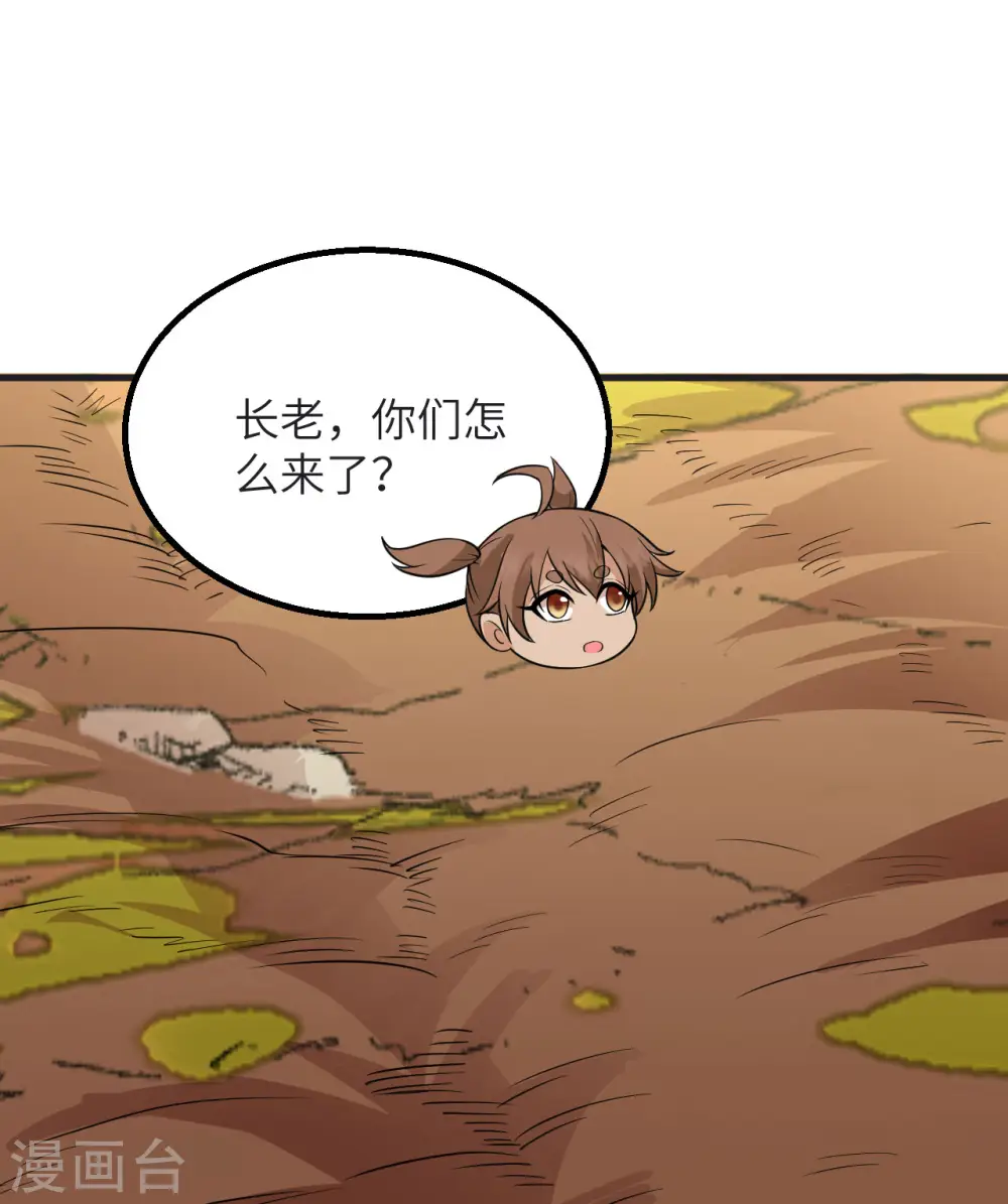 第139话 第49页