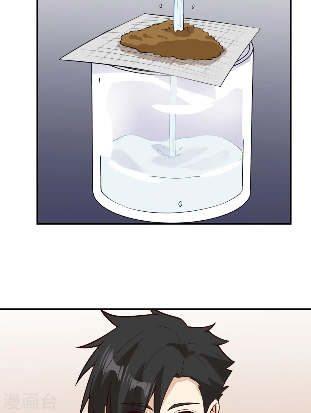 第138话 第40页