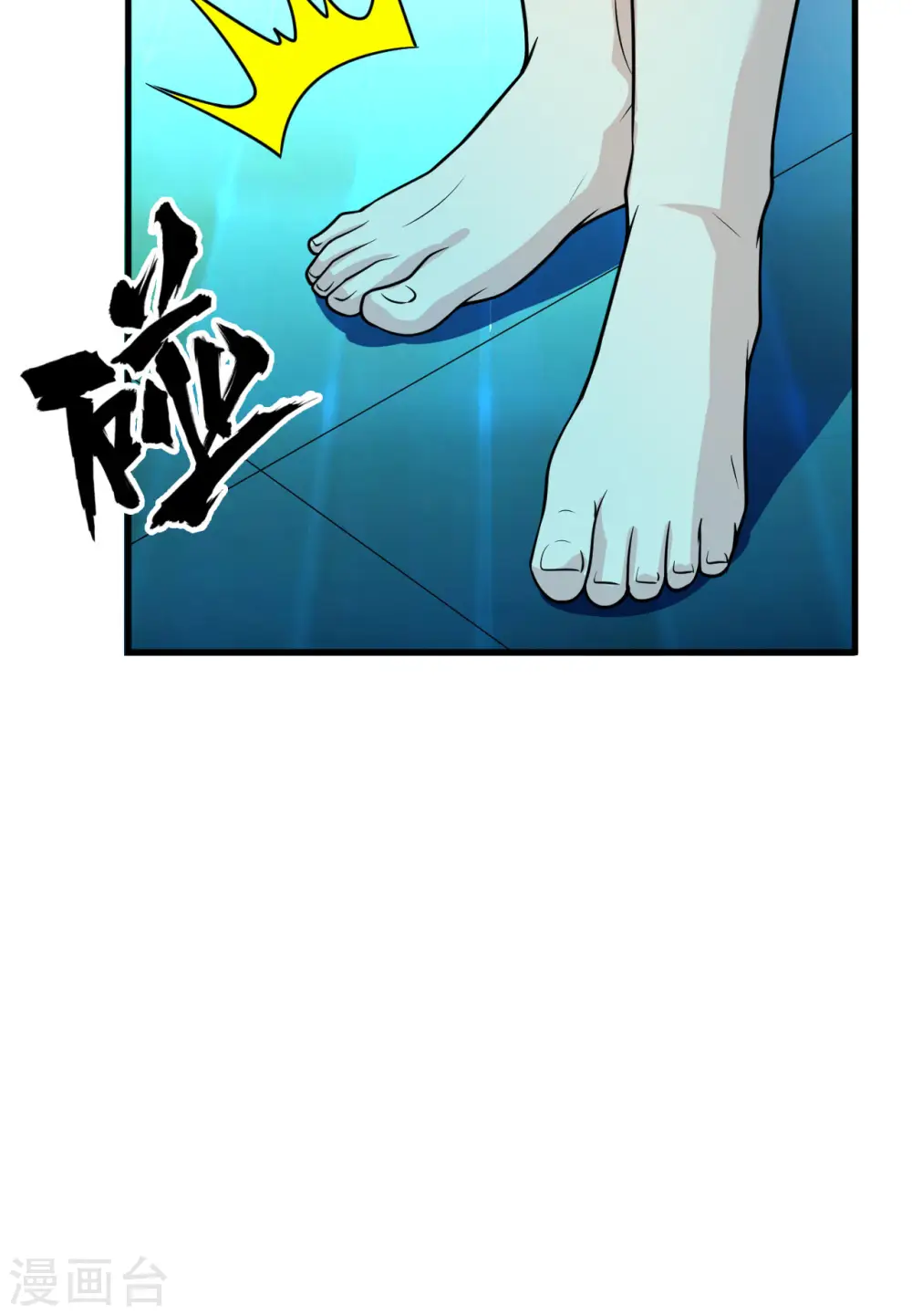 第137话 第13页