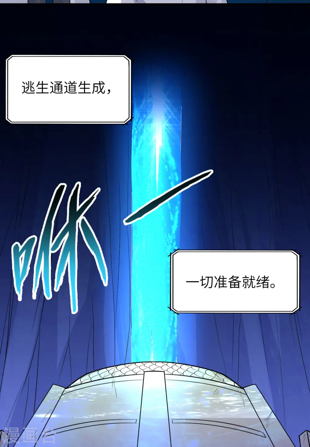 第137话 第15页