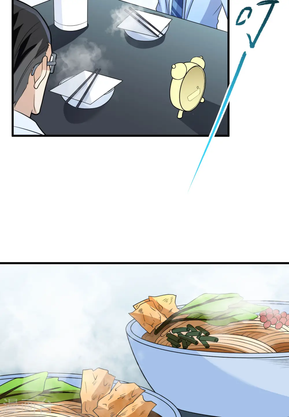 第137话 第22页