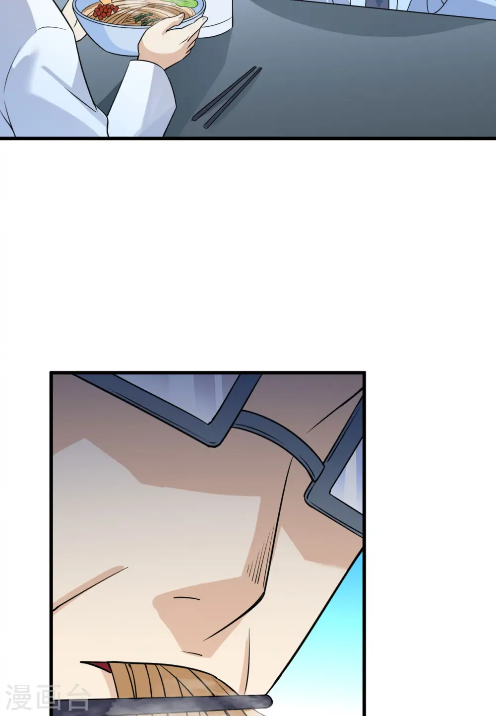 第137话 第24页