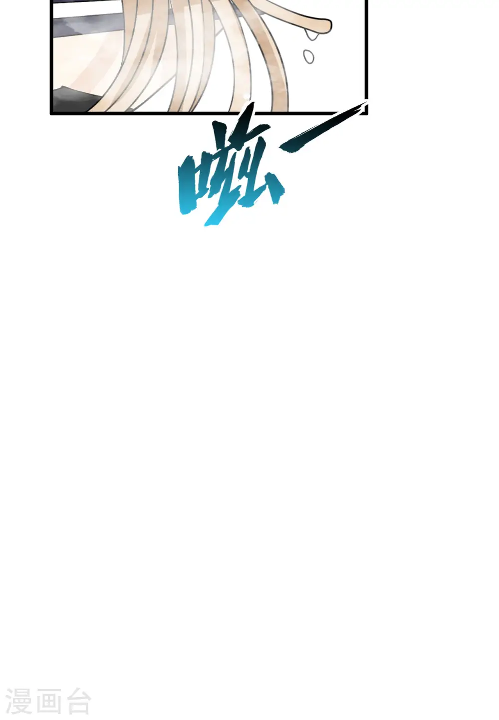 第137话 第25页