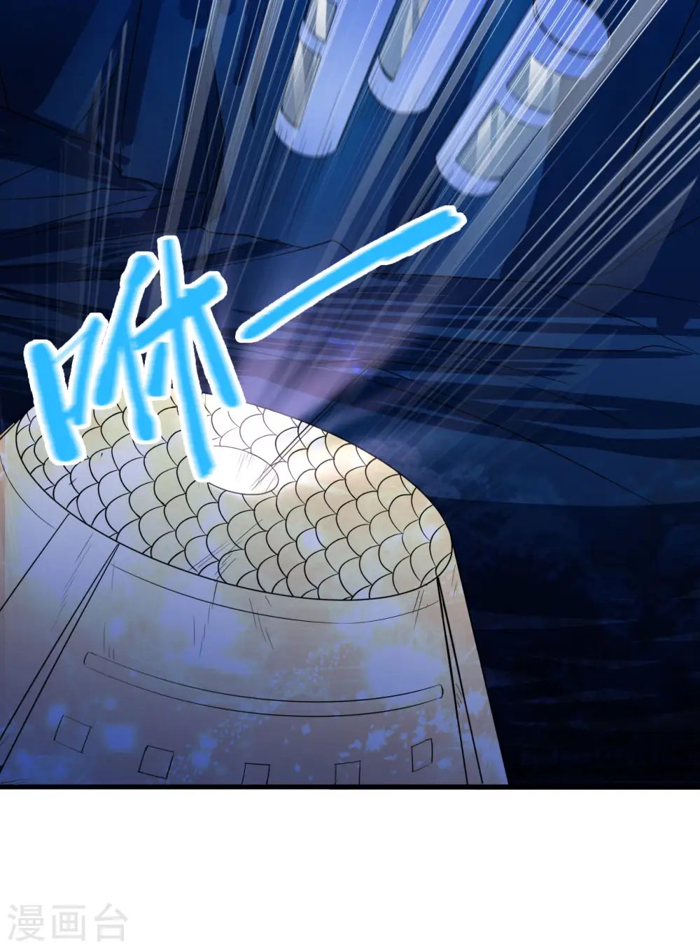 第137话 第31页
