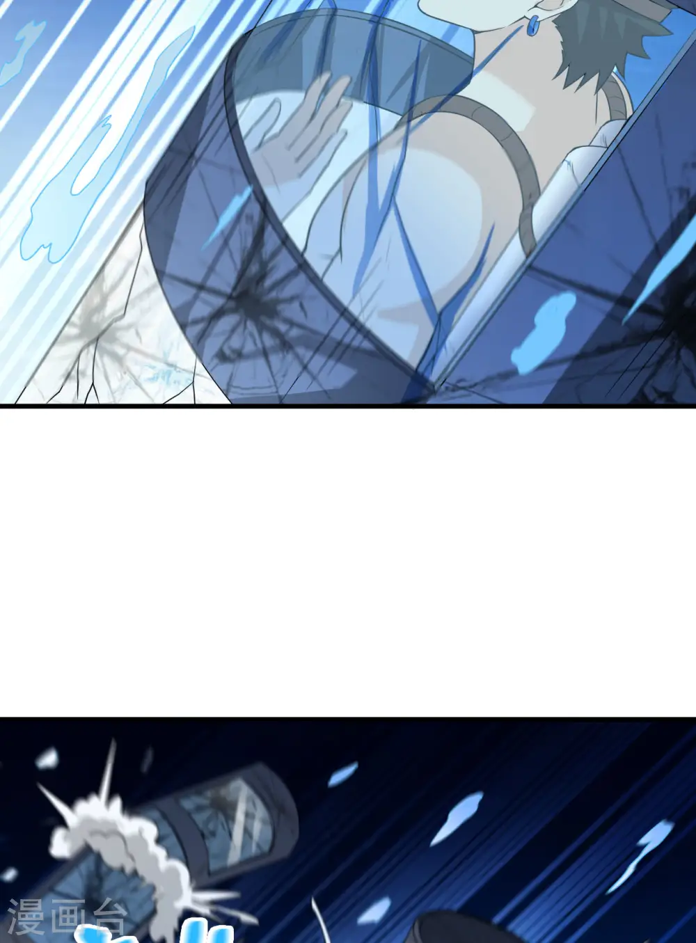 第137话 第33页