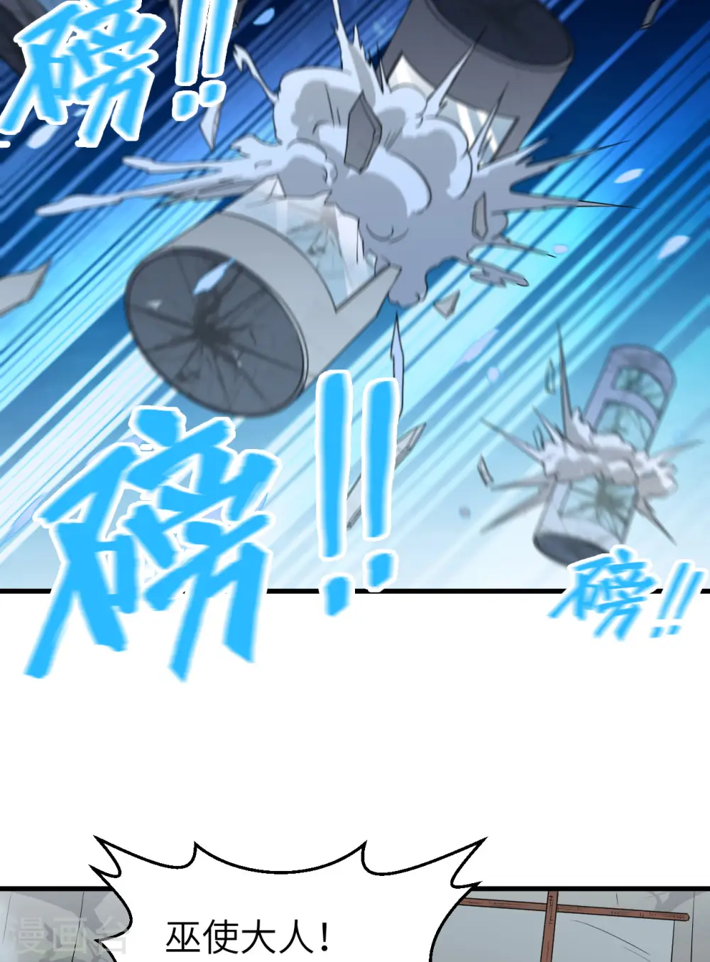 第137话 第34页