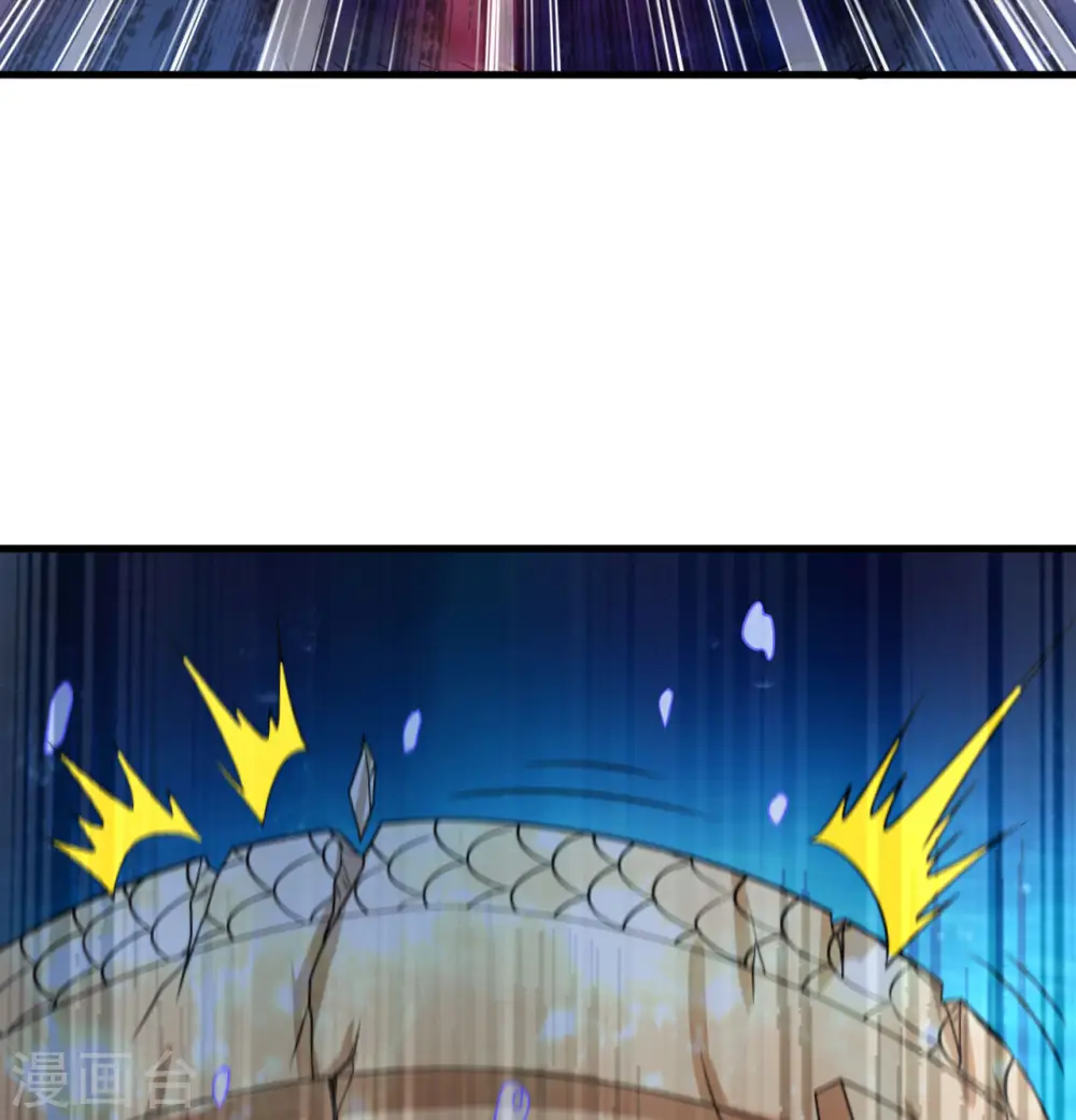 第137话 第40页