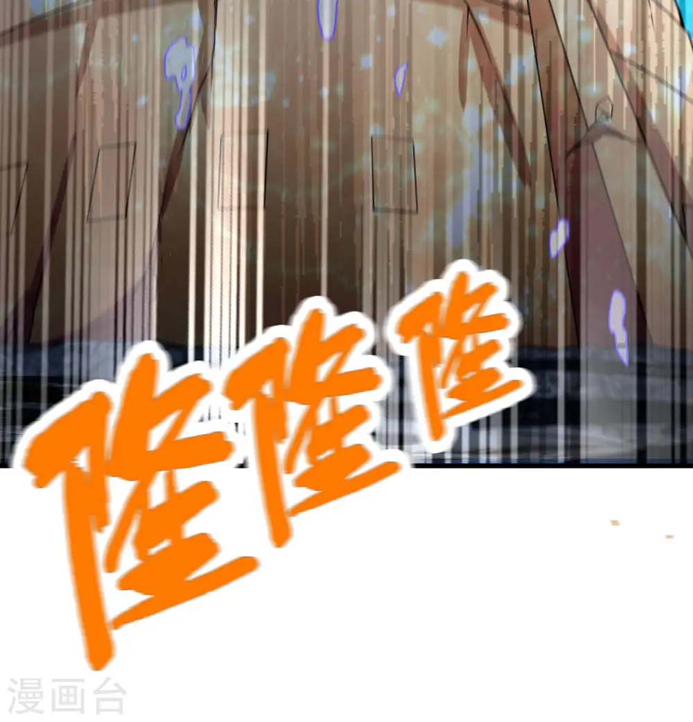 第137话 第41页