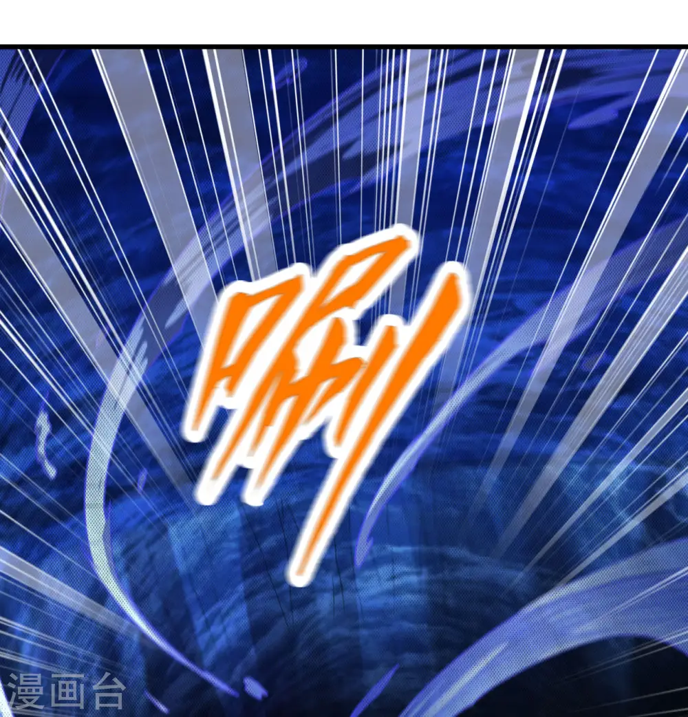 第137话 第42页