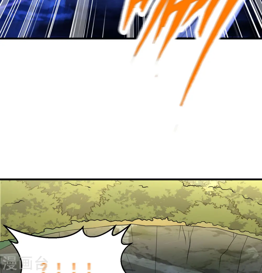 第137话 第44页