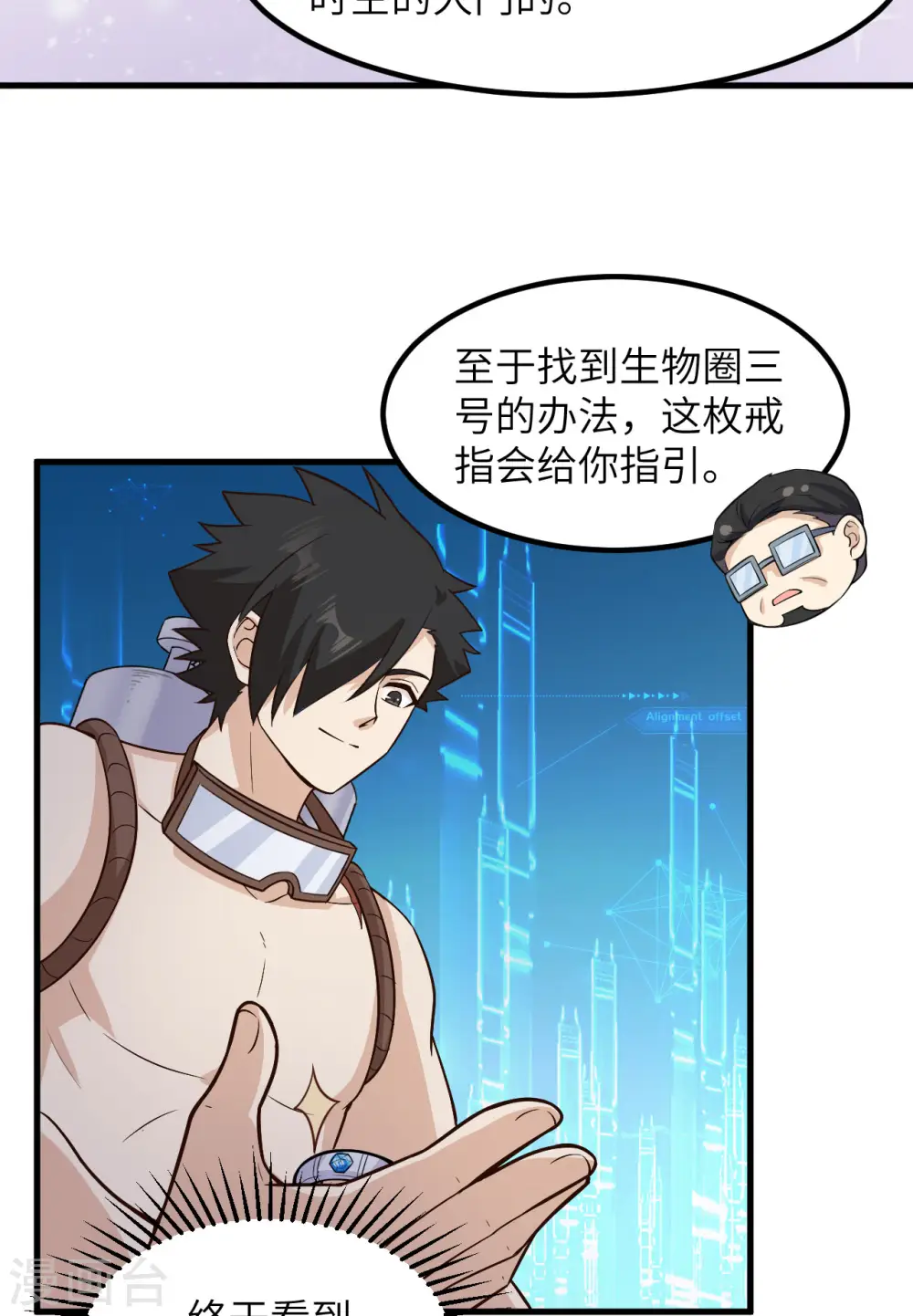 第136话 第28页