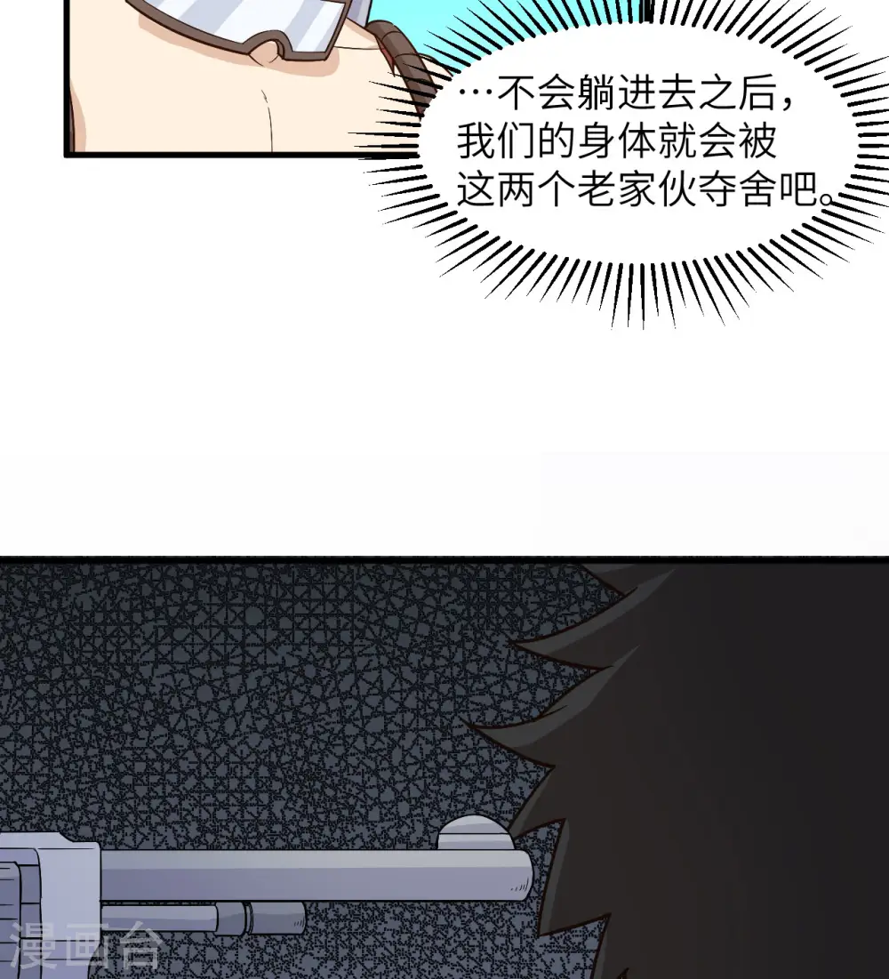 第136话 第39页