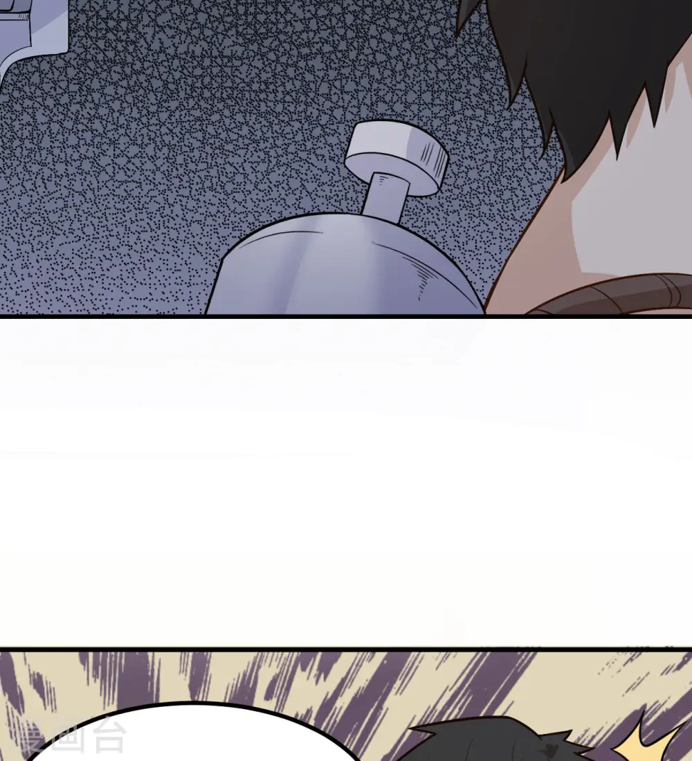第136话 第40页