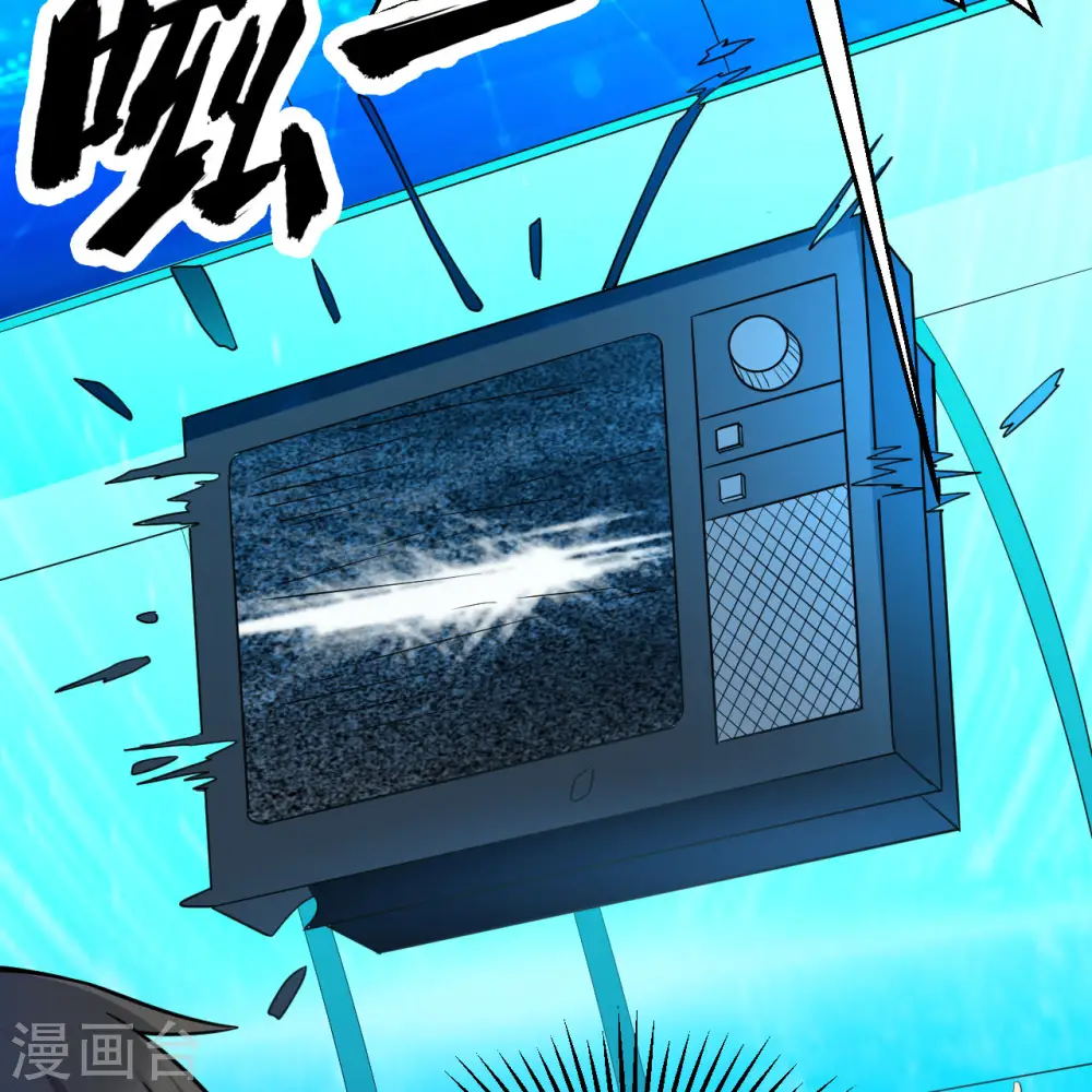 第135话 第5页