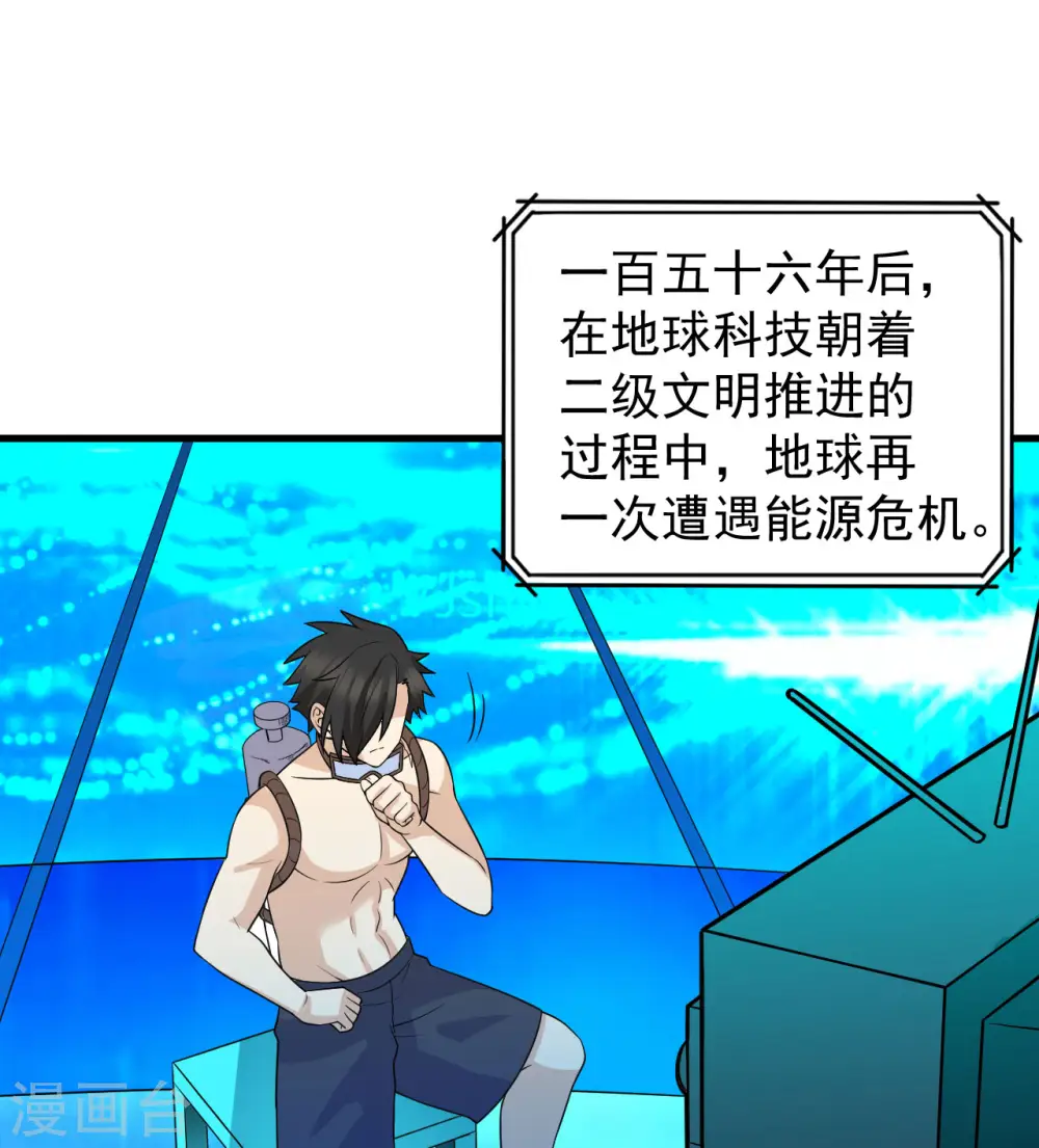 第135话 第17页