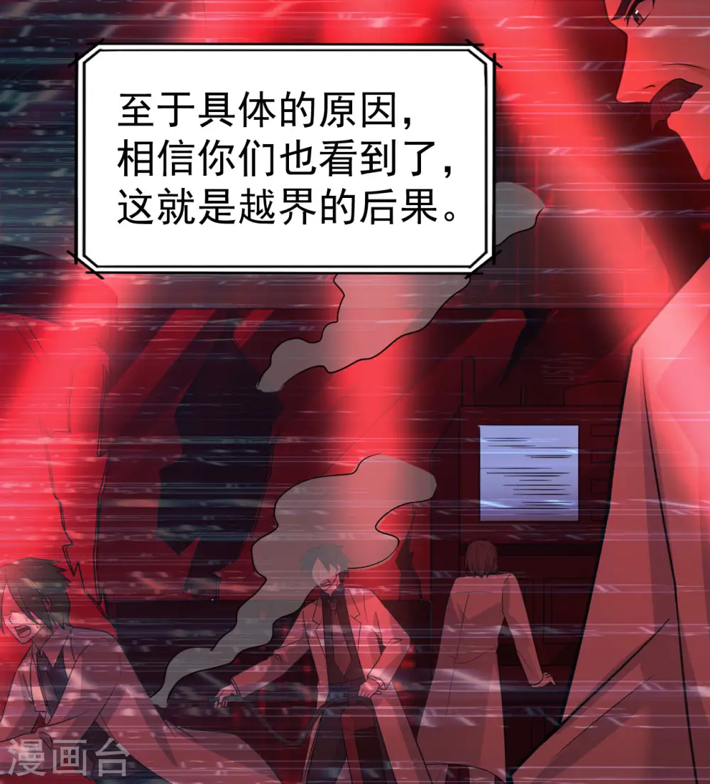 第135话 第27页