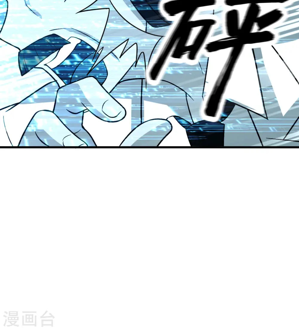 第135话 第31页