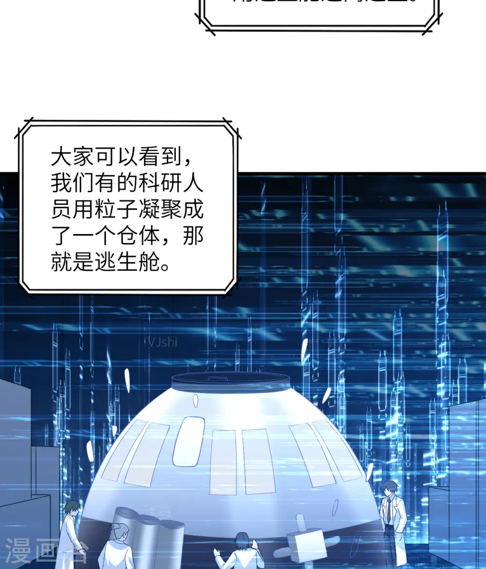 第135话 第51页