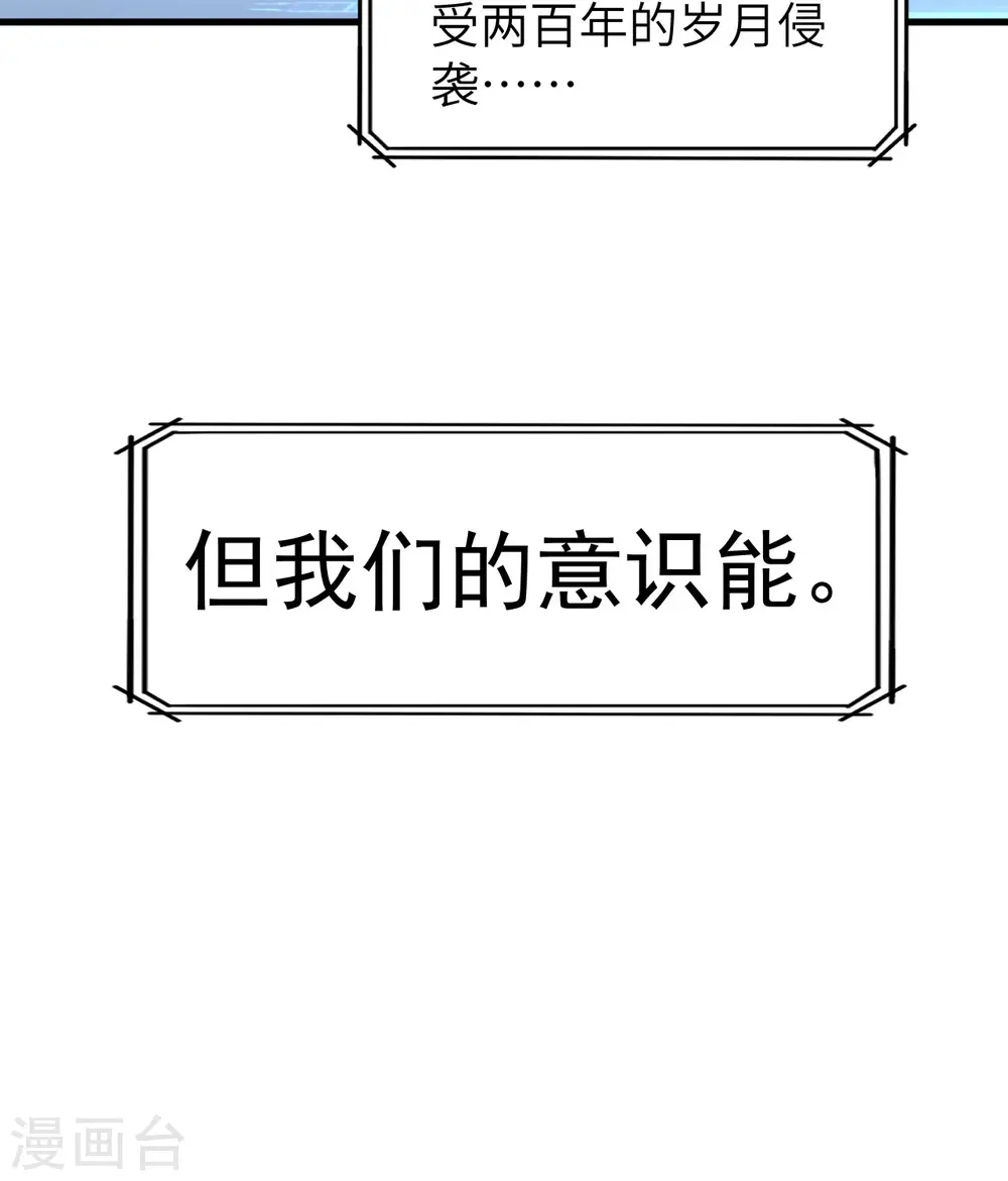 第135话 第55页