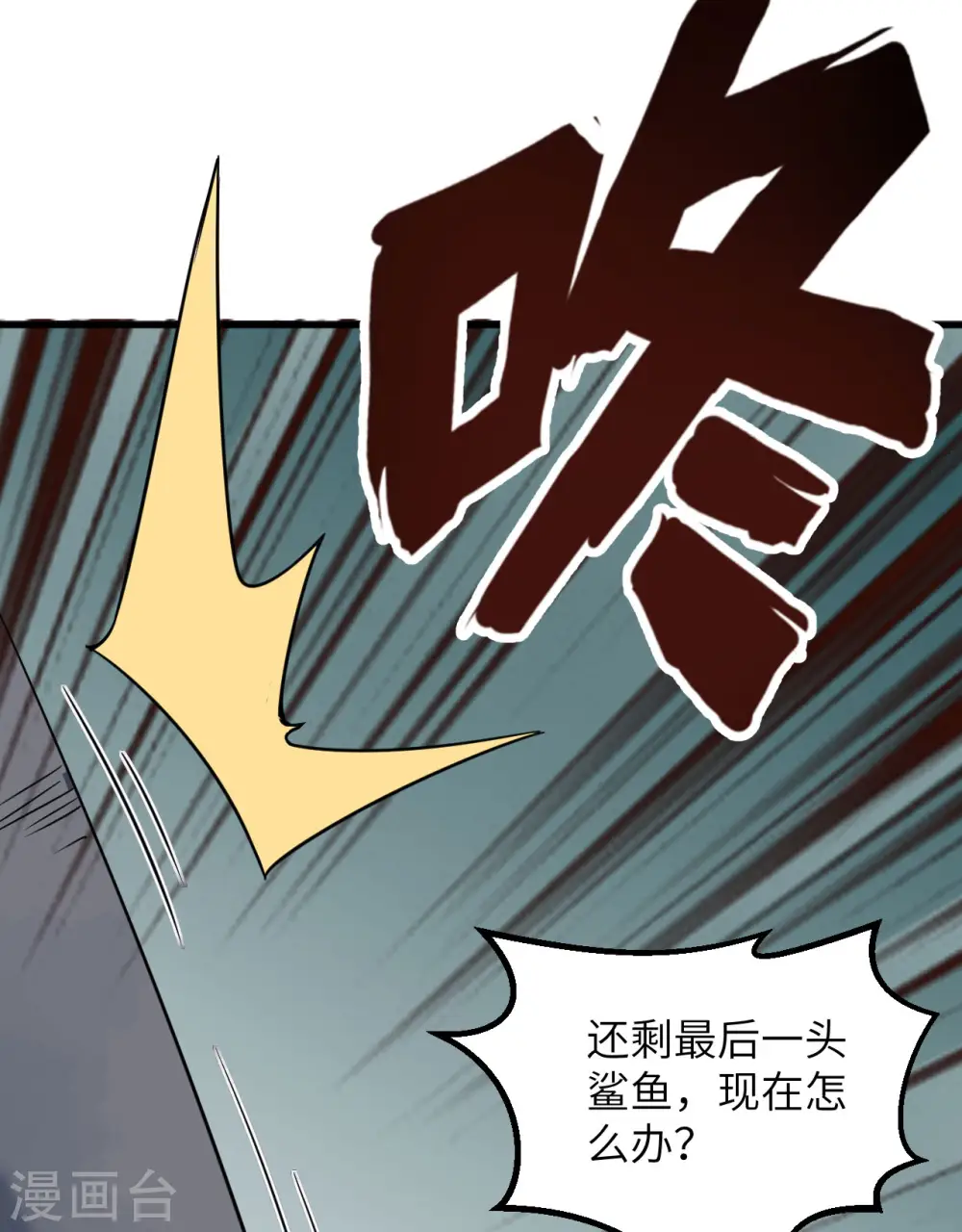 第134话 第5页
