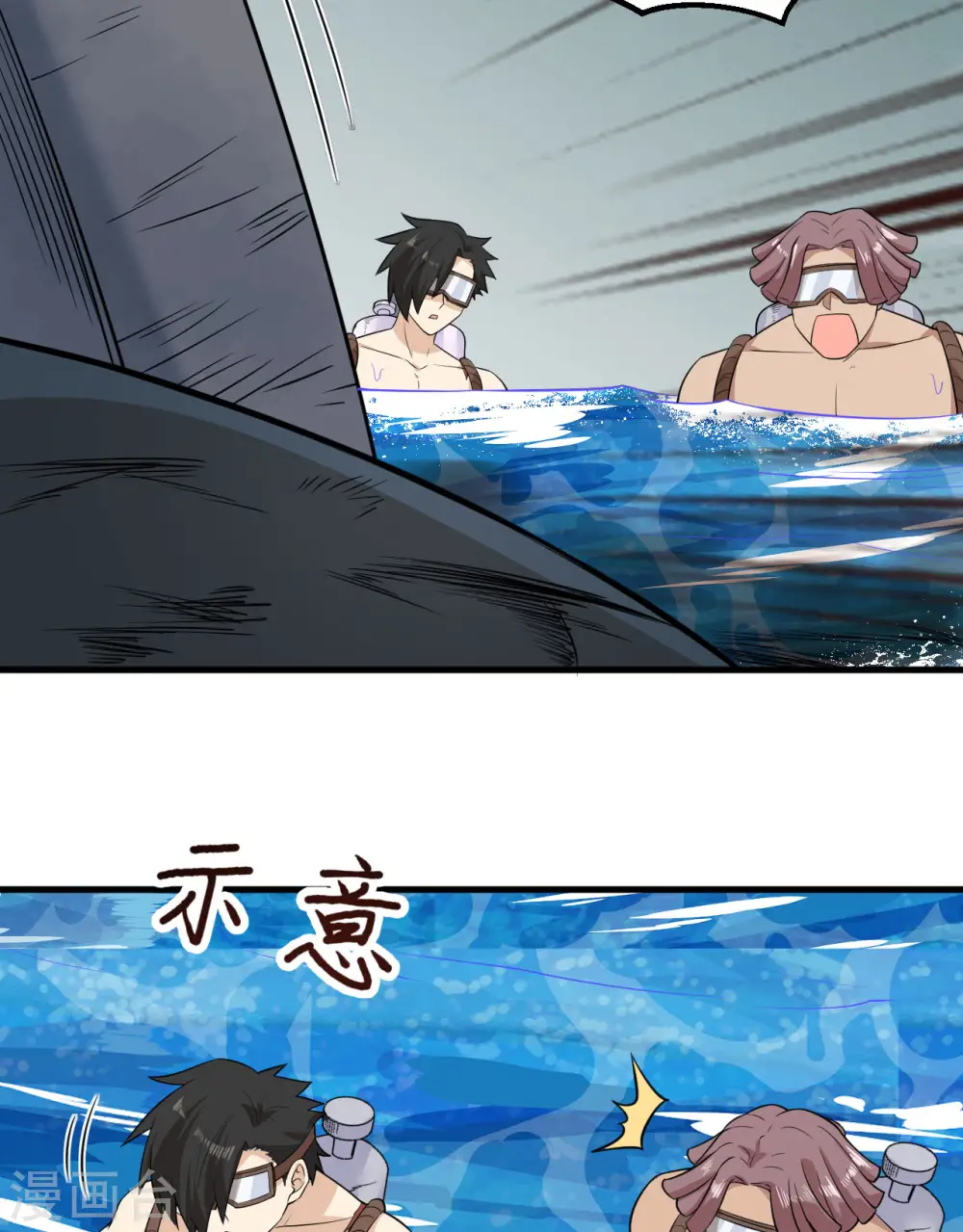 第134话 第6页