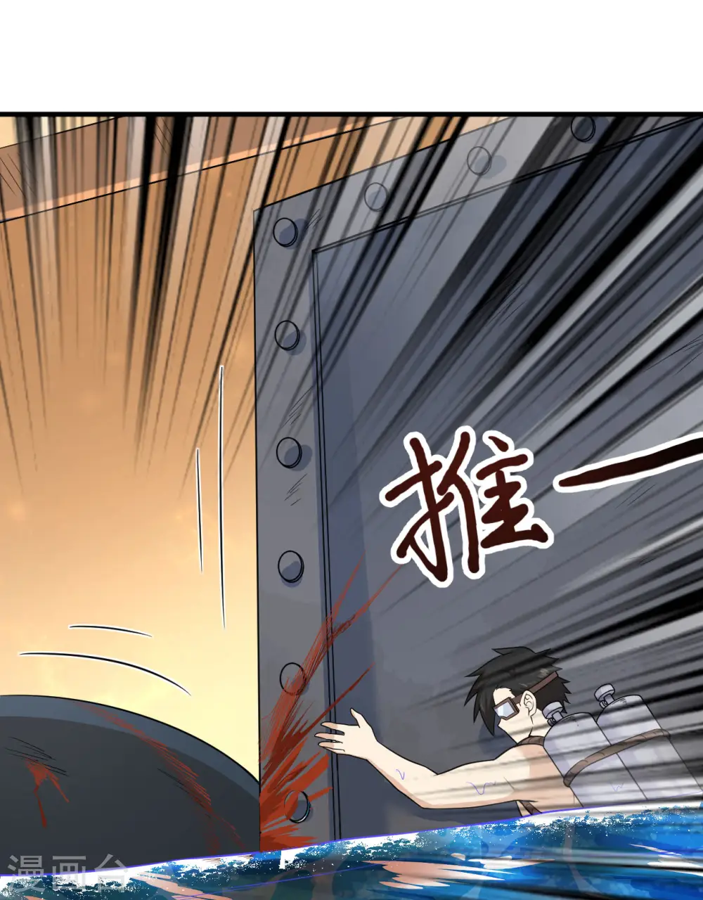 第134话 第8页