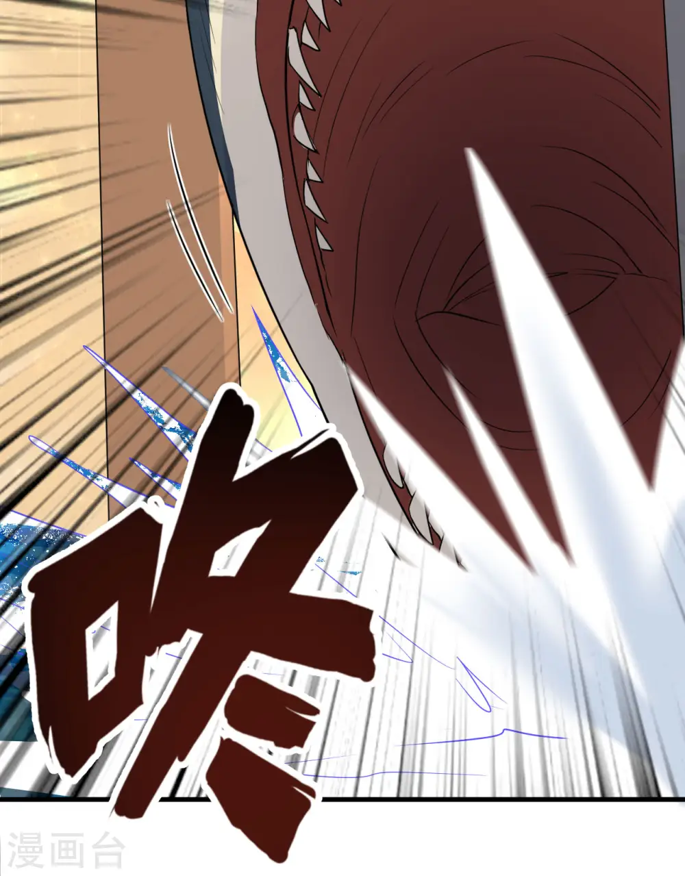 第134话 第12页