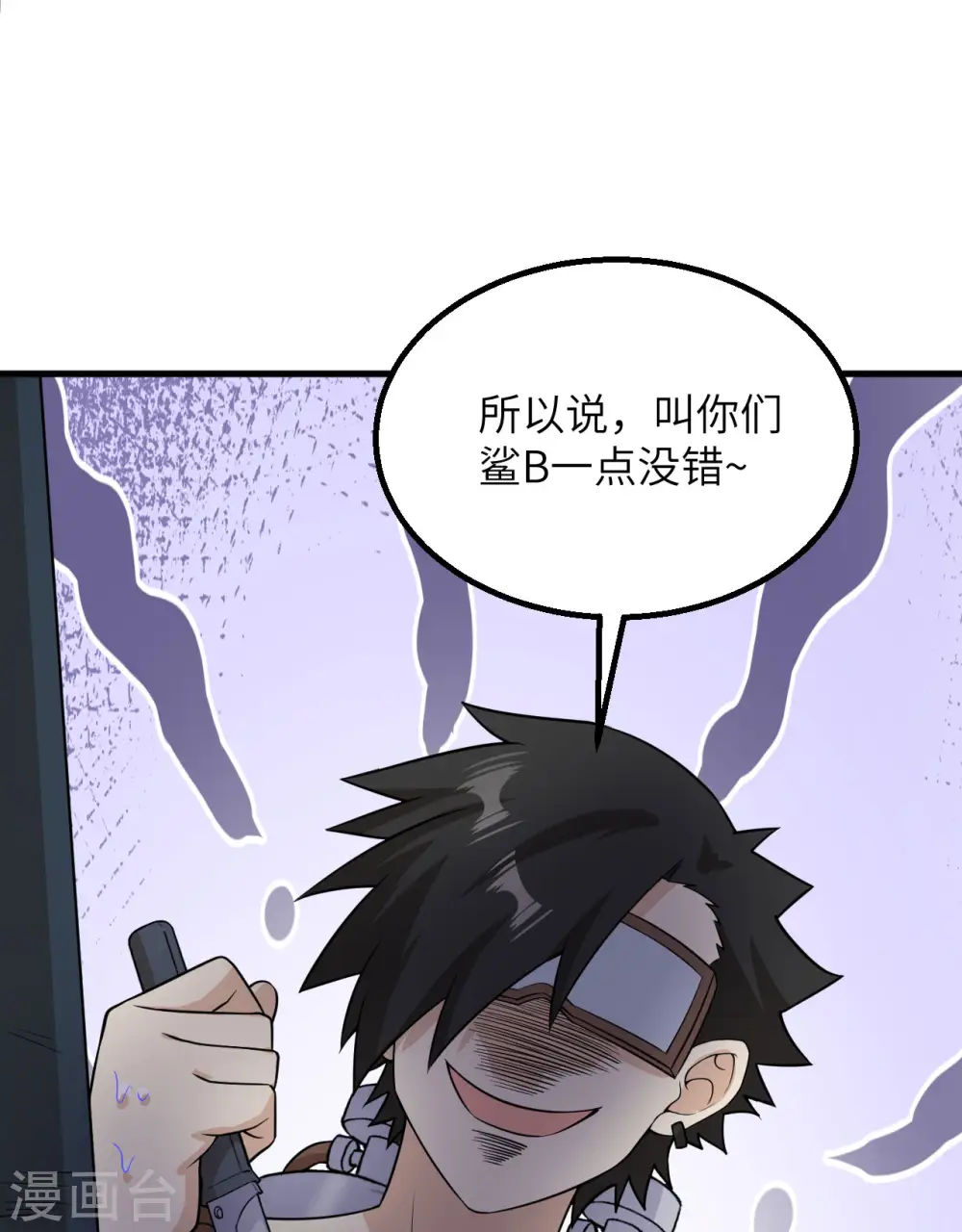第134话 第13页