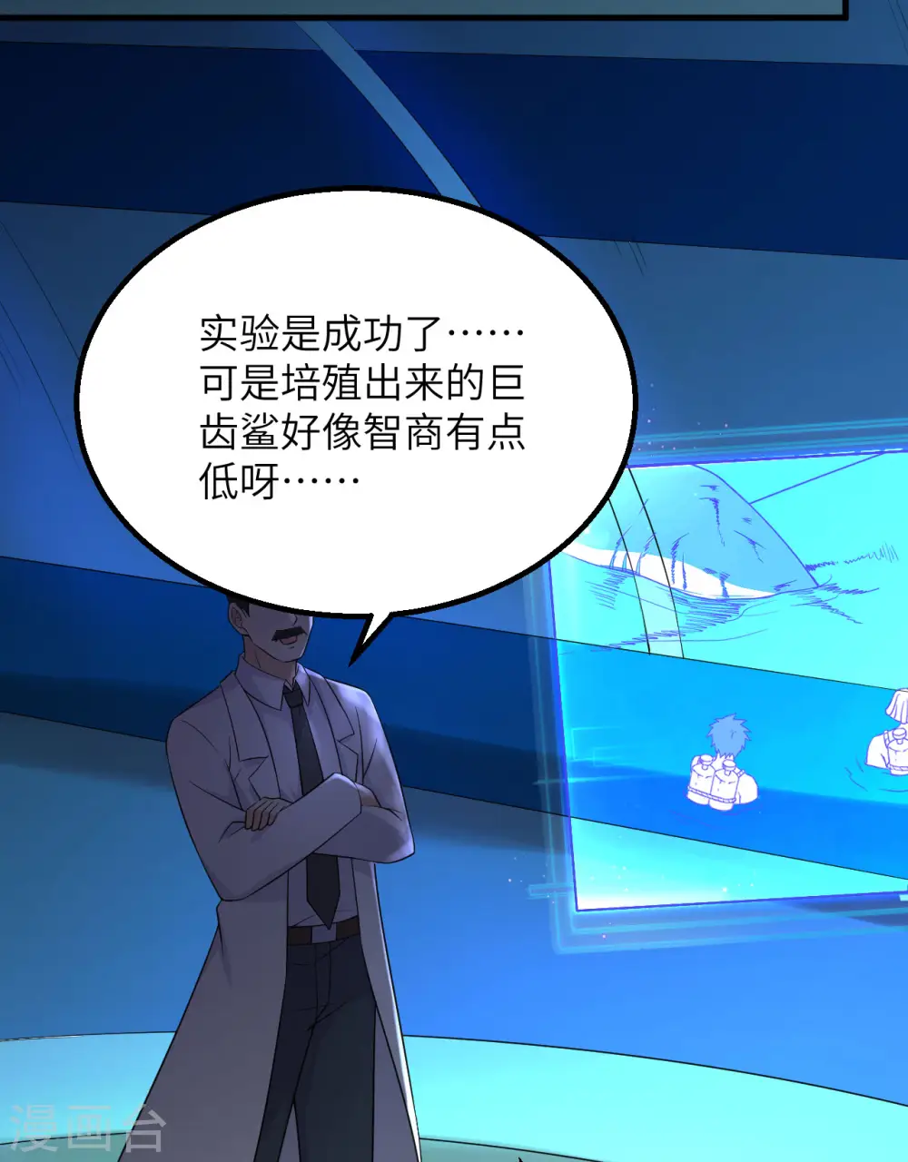第134话 第16页