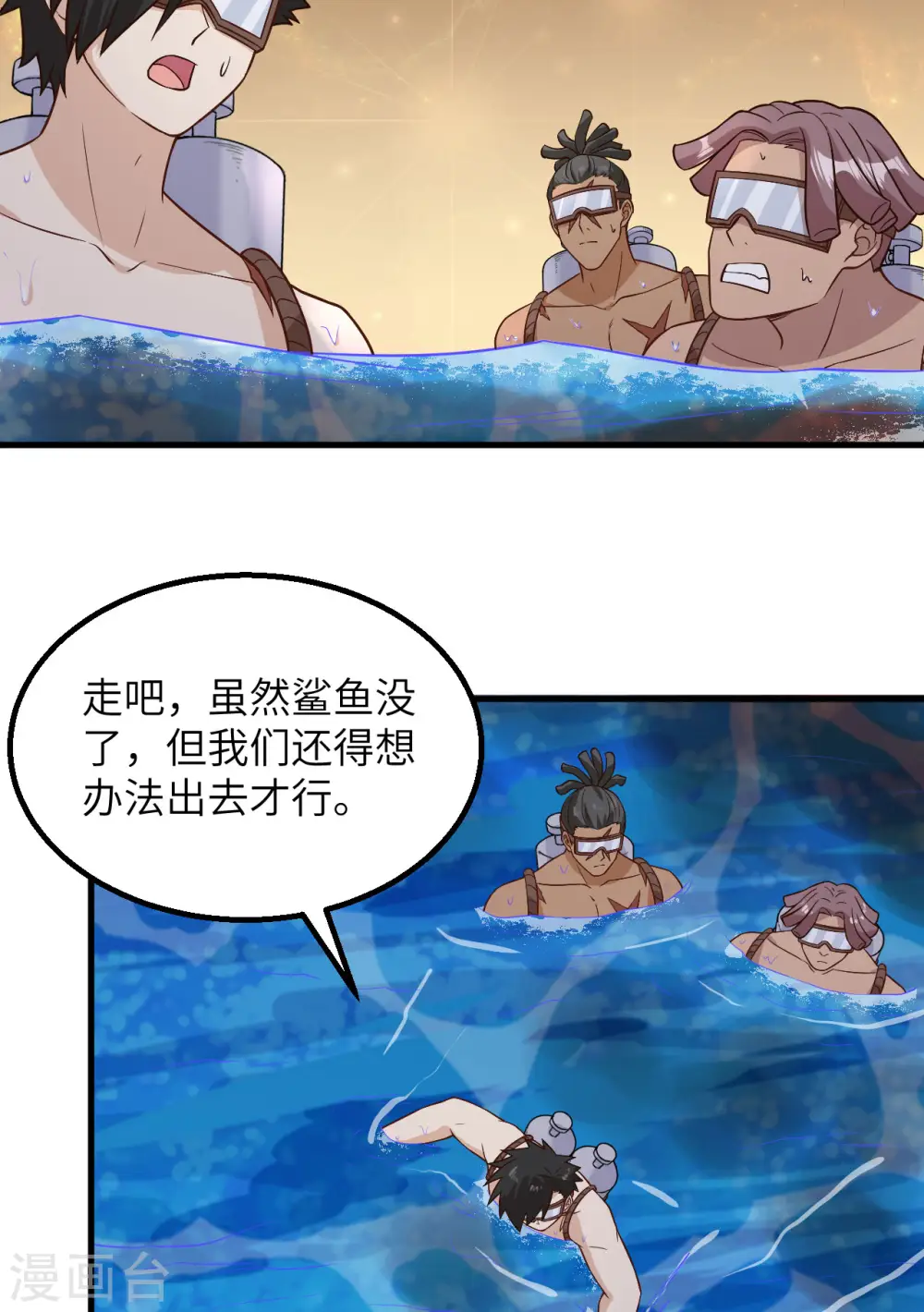 第134话 第19页