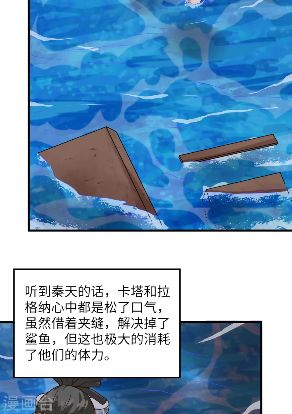 第134话 第20页