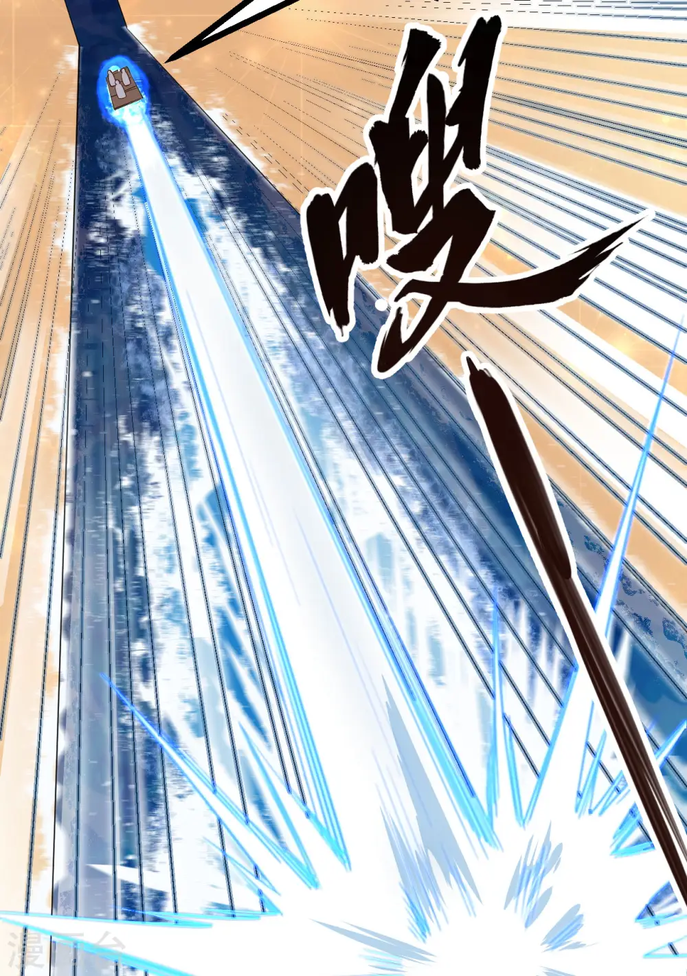 第134话 第31页