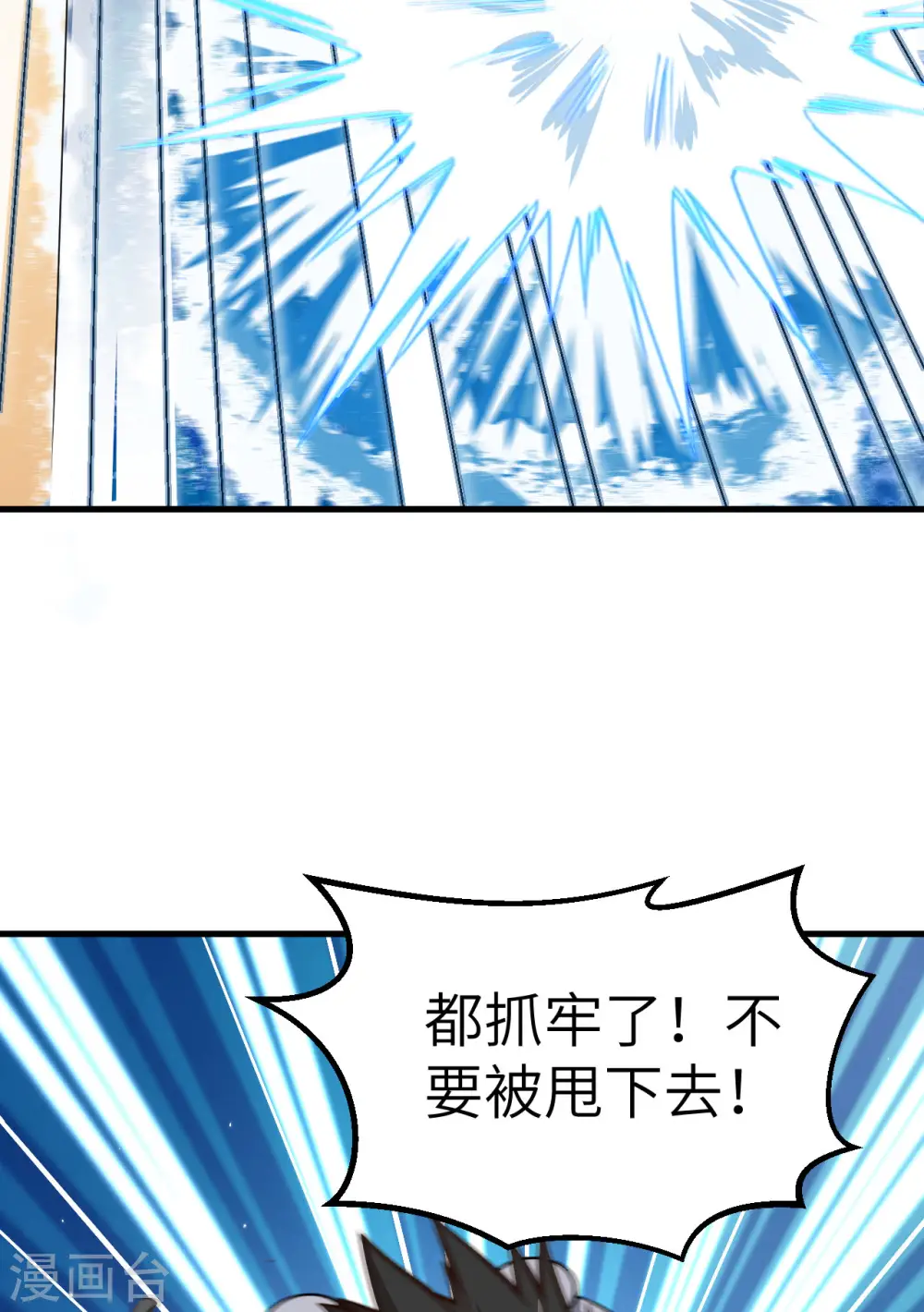 第134话 第32页