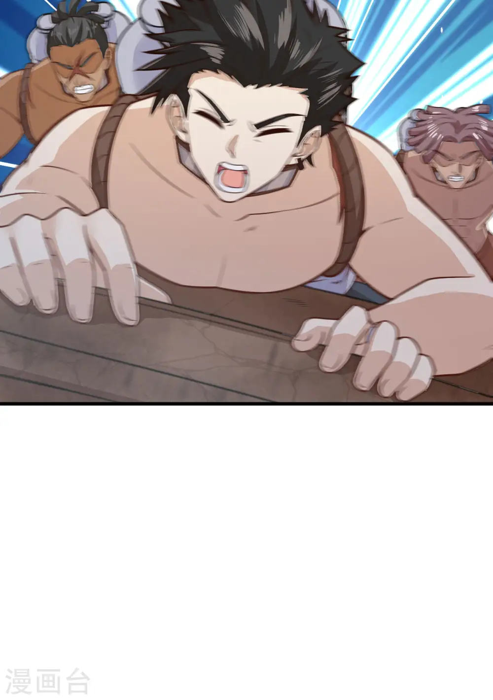第134话 第33页