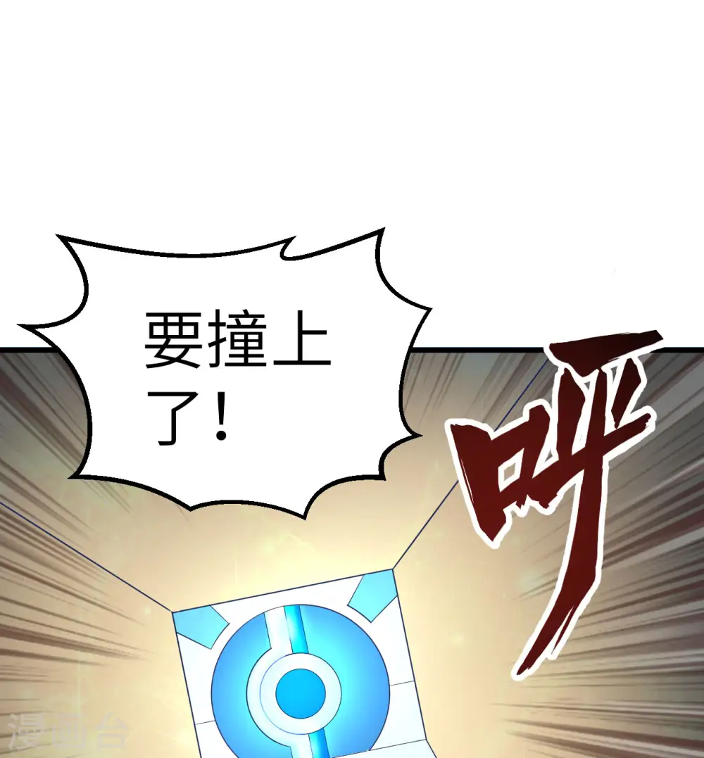 第134话 第34页