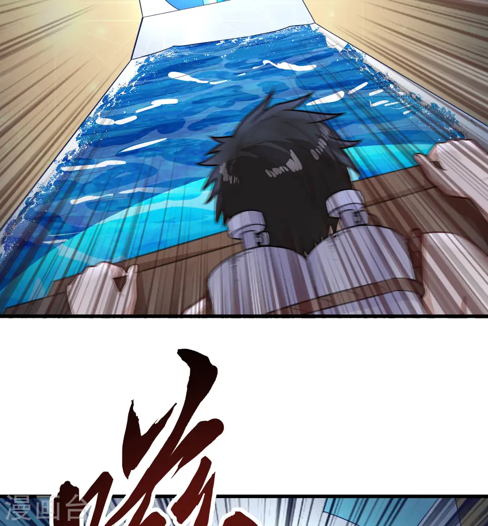 第134话 第35页