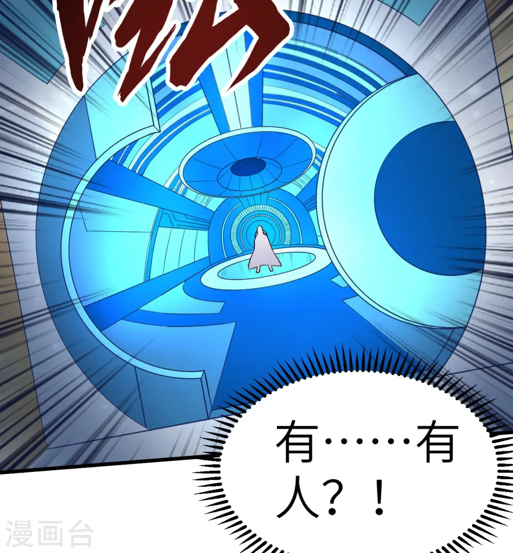 第134话 第36页