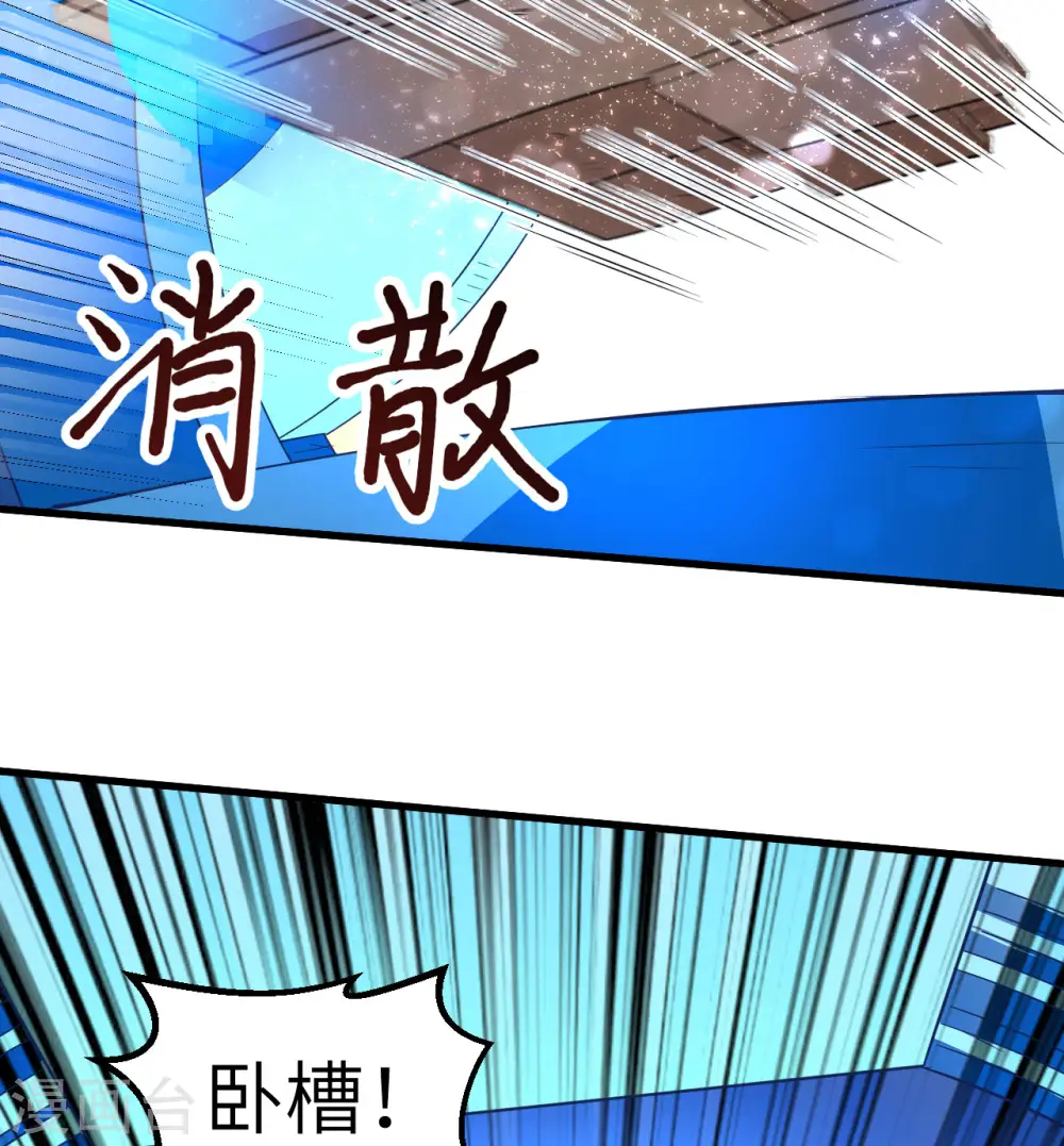 第134话 第38页