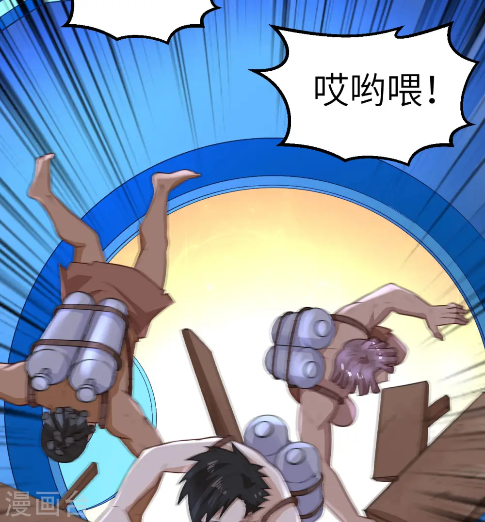 第134话 第39页