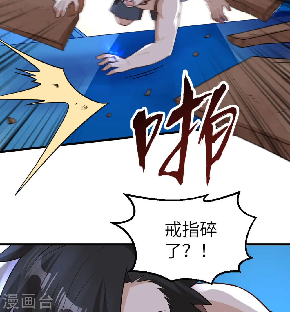 第134话 第40页
