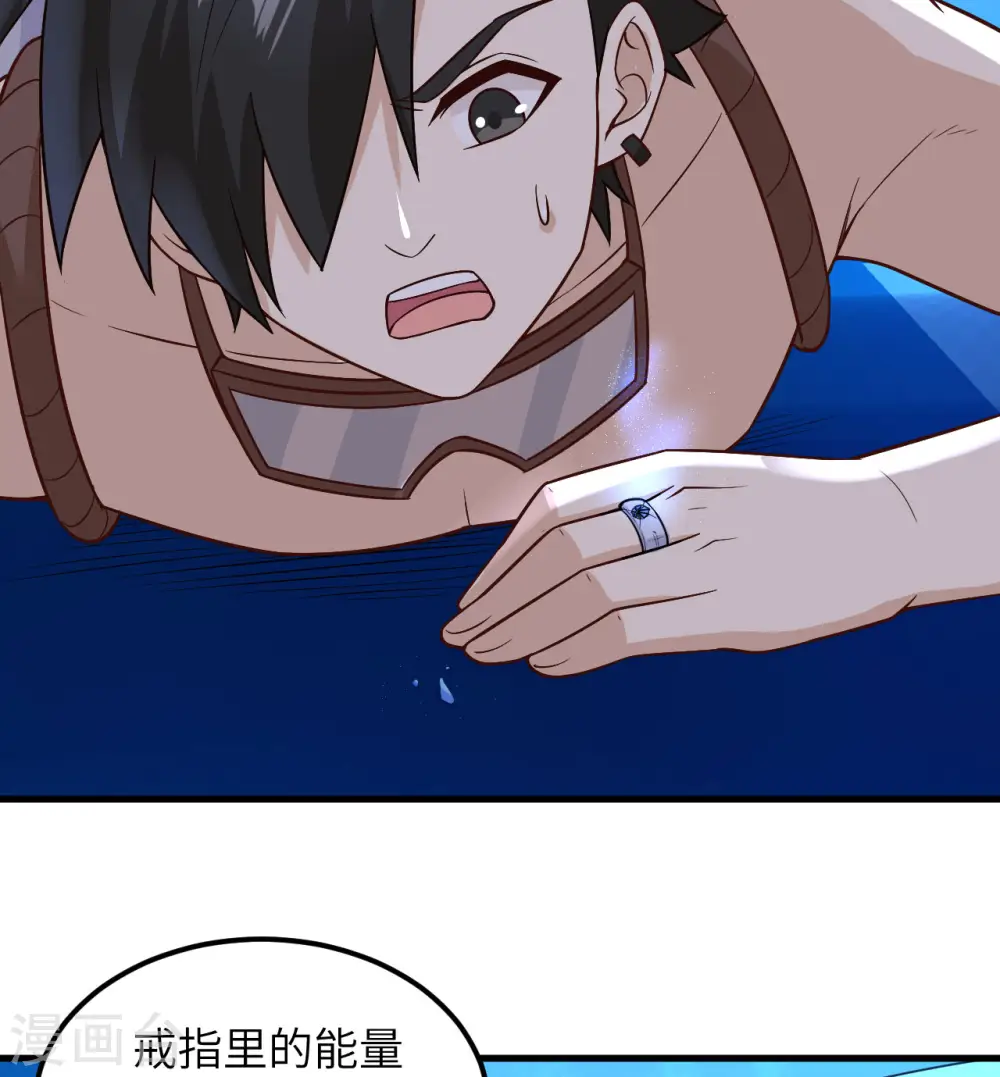 第134话 第41页