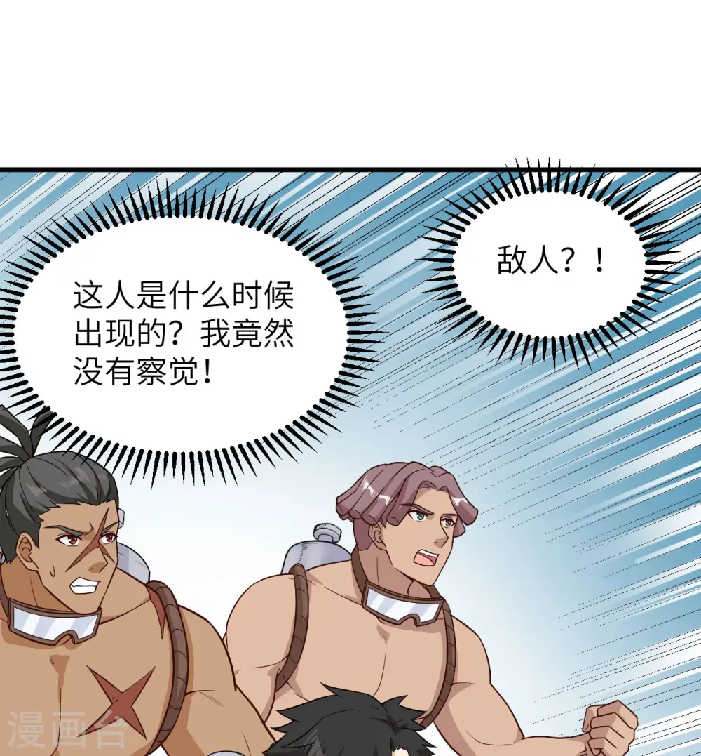 第134话 第44页