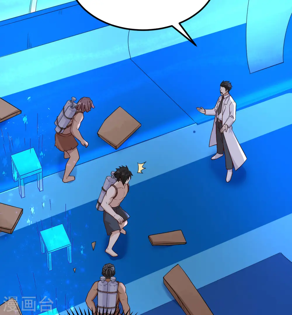 第134话 第46页