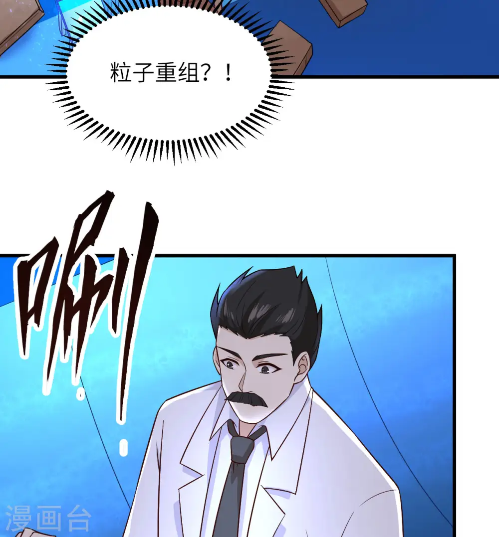 第134话 第47页
