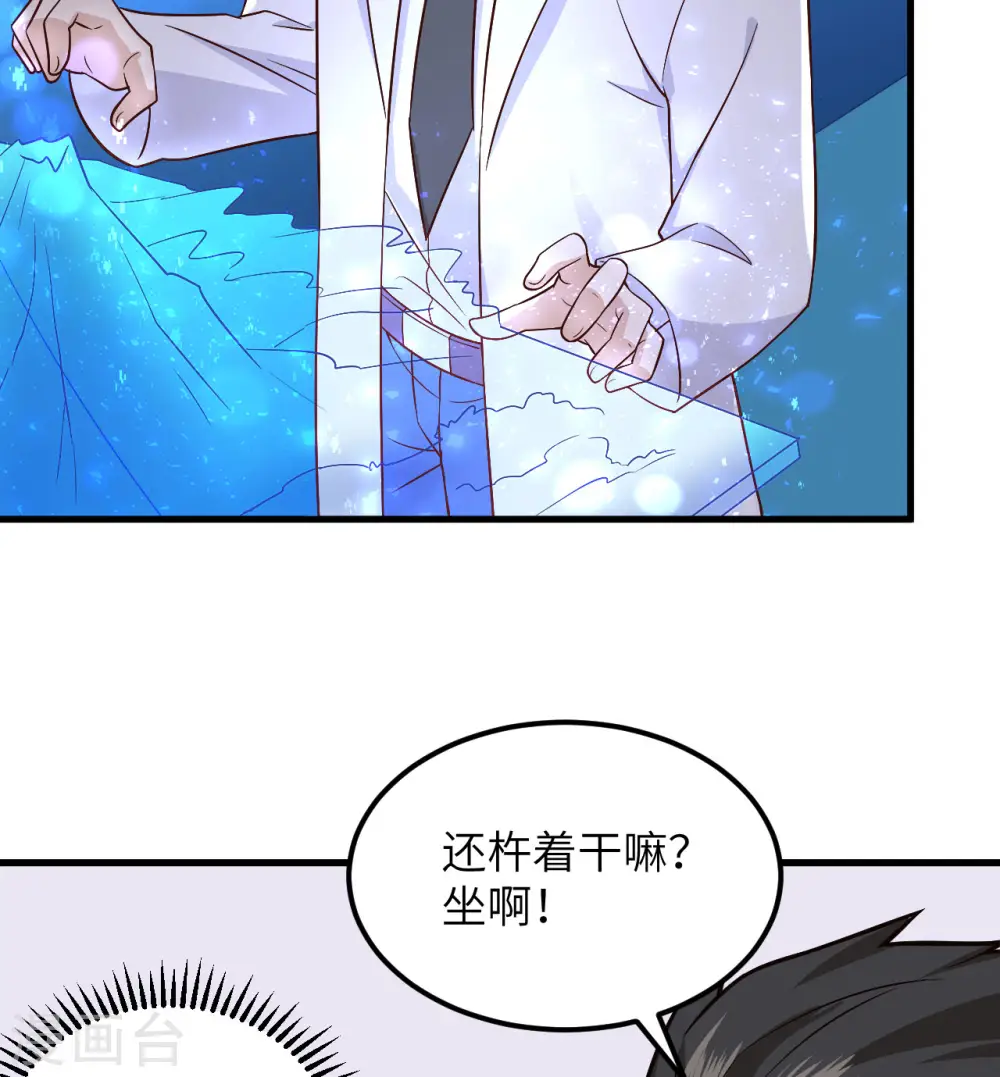 第134话 第48页