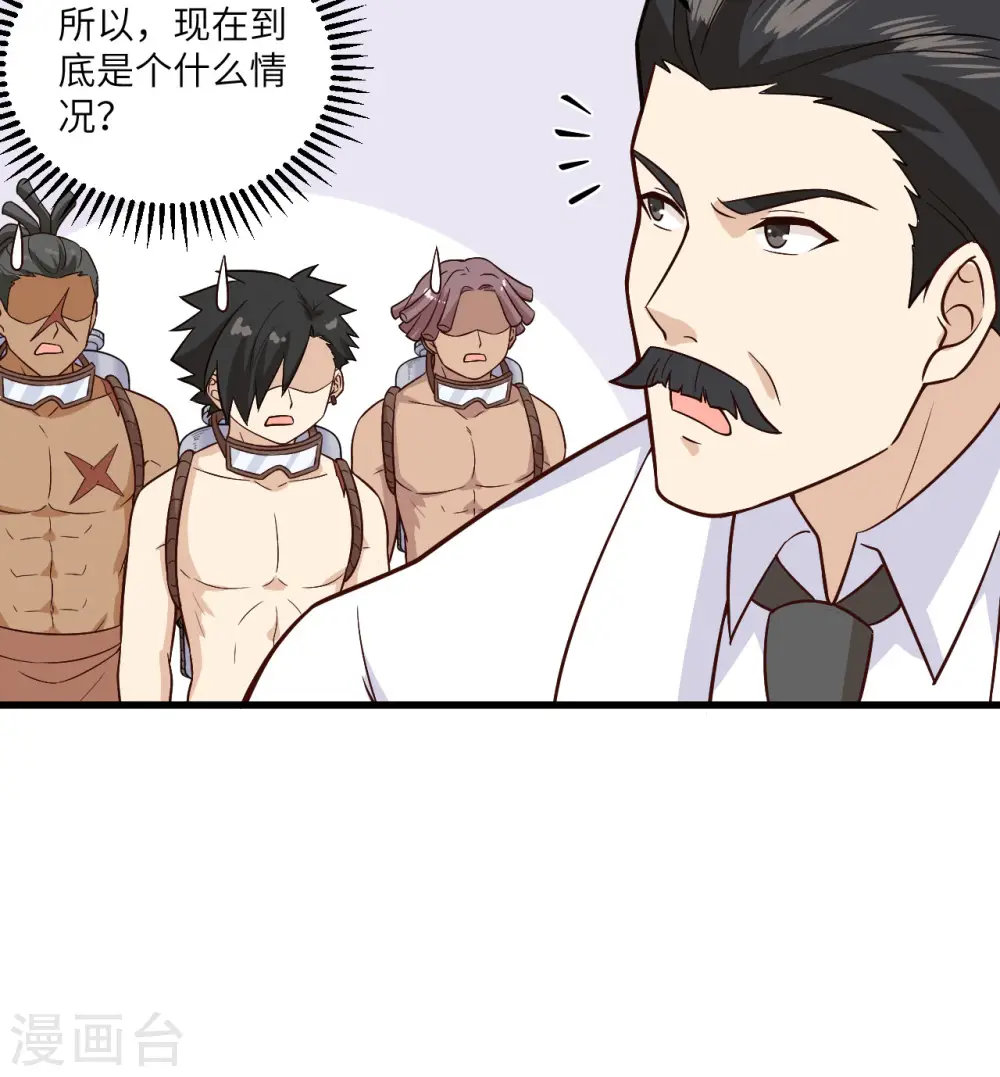第134话 第49页